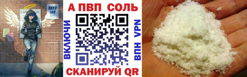 Alpha-PVP СК  Соликамск 