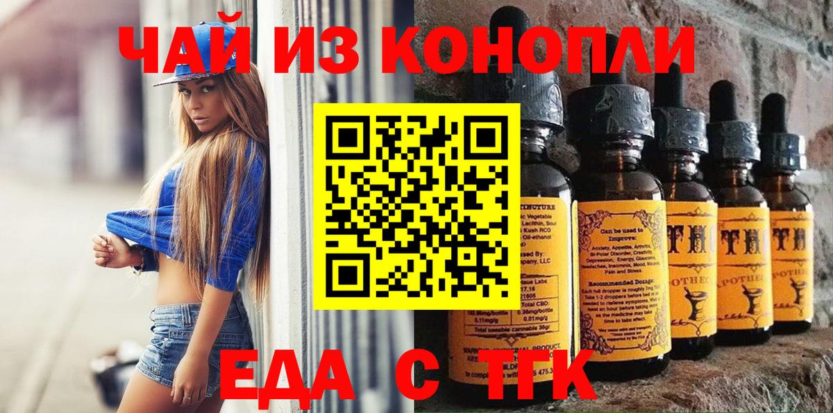 Печенье с ТГК марихуана Соликамск