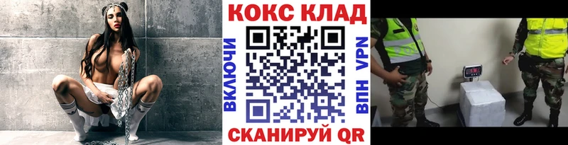 закладки Соликамск COCAIN Эквадор