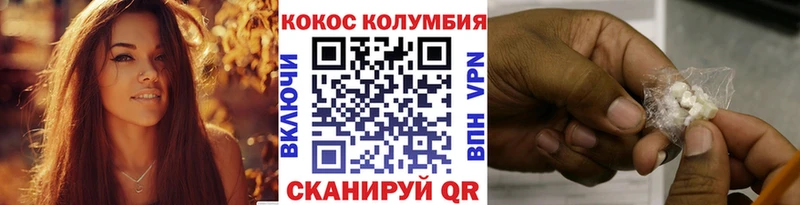 Cocaine Боливия Соликамск