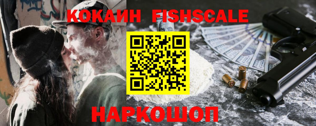 КОКАИН Эквадор  Кокаин Перу  Соликамск  цены   Вход с VPN 