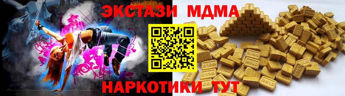 Экстази  Вход с VPN    рабочий сайт  Соликамск  площадка формула  Экстази Punisher  Ecstasy Punisher 