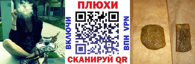 наркошоп  Соликамск  KRAKEN рабочий сайт  ГАШ VHQ 