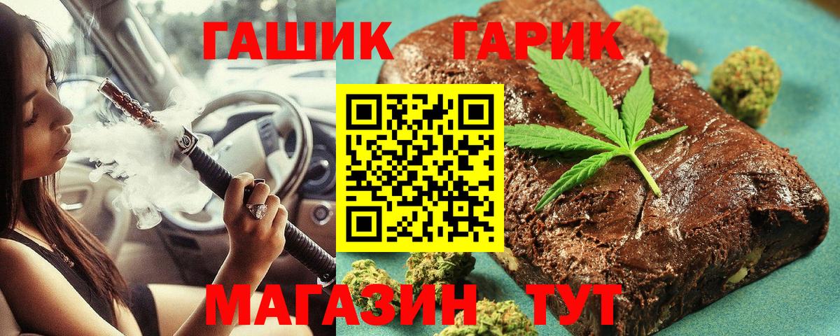 Гашиш VHQ Соликамск