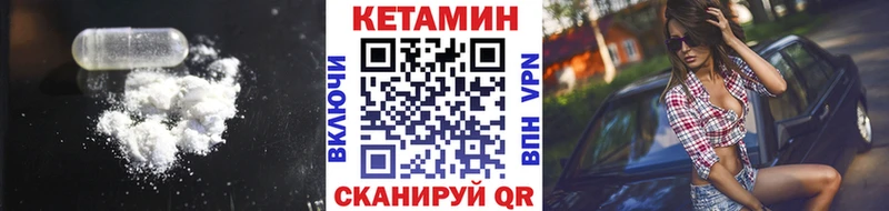 КЕТАМИН ketamine  наркошоп  Соликамск 