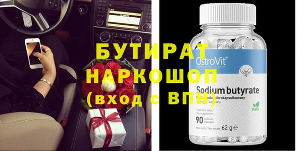 МДПВ Абдулино