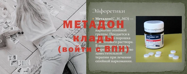 МДПВ Абдулино