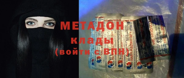 тгк Абаза