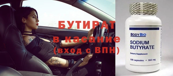 тгк Абаза