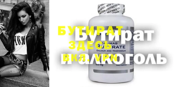 тгк Абаза