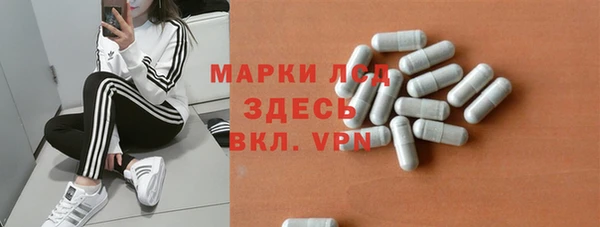 PSILOCYBIN Абинск