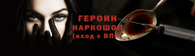 тгк Абаза