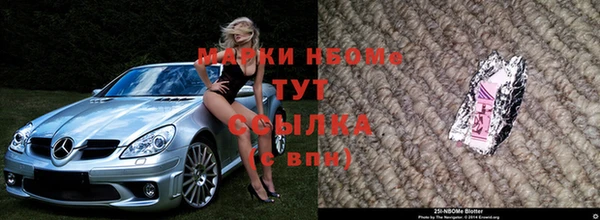 PSILOCYBIN Абинск