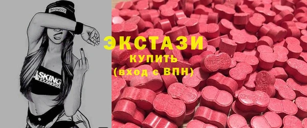 тгк Абаза