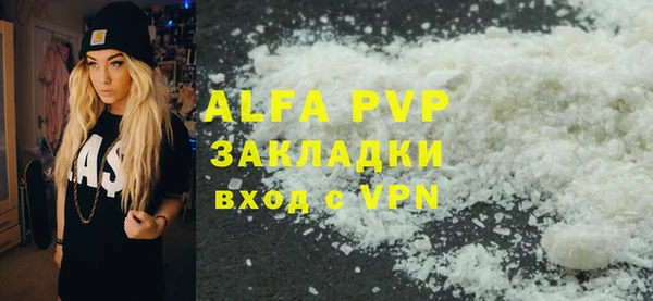 МДПВ Абдулино