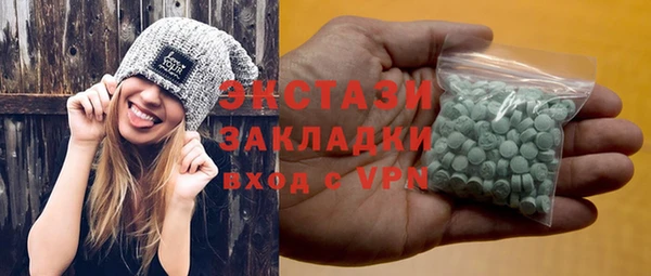 тгк Абаза