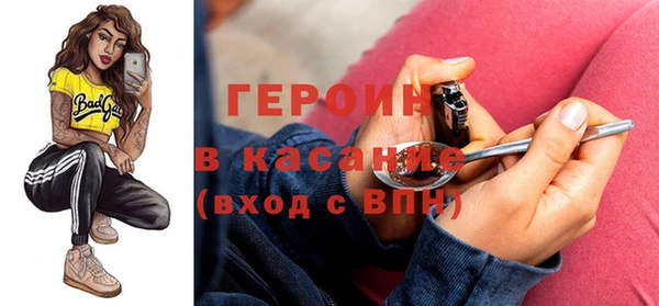 тгк Абаза