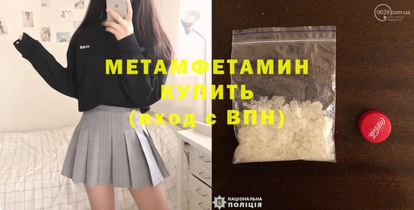 МДПВ Абдулино