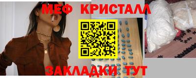 МДМА Пушкино