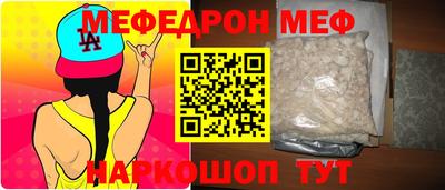 кокаин премиум Рыбинск