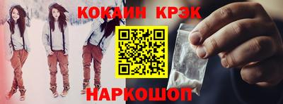 метамфетамин Пугачёв