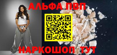 кокаин премиум Рыбинск