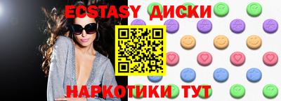 метамфетамин Пугачёв