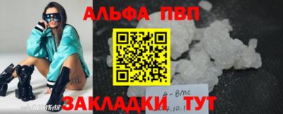 метамфетамин Пугачёв