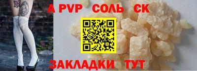МДМА Пушкино