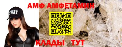 метамфетамин Пугачёв