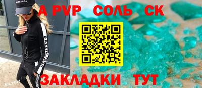 метамфетамин Пугачёв