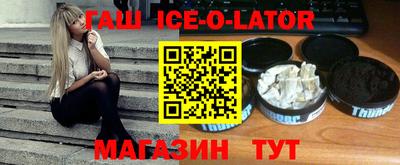 кокаин премиум Рыбинск