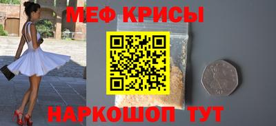 метамфетамин Пугачёв