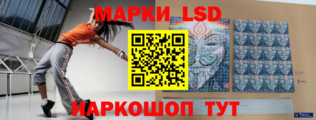 Соликамск  Лсд 25 экстази кислота  Вход с VPN 