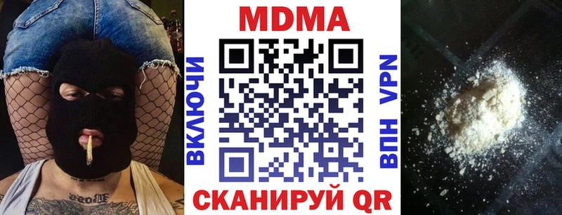 МДМА crystal  Соликамск 