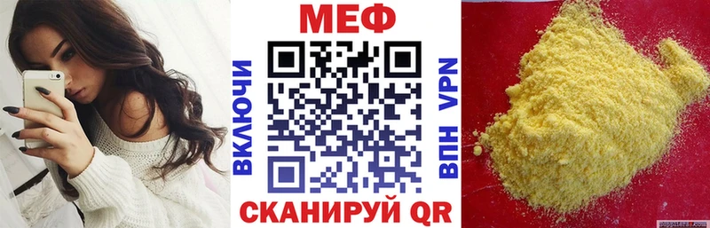 Мефедрон кристаллы Соликамск