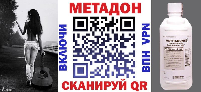 Метадон мёд  Соликамск 