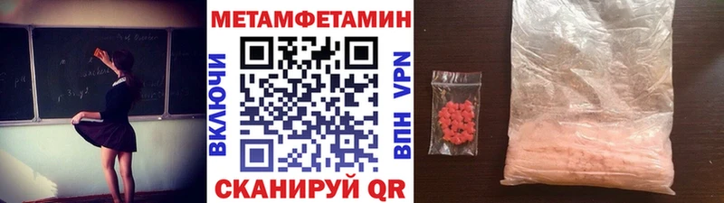 Первитин кристалл  купить наркотики сайты  Соликамск 