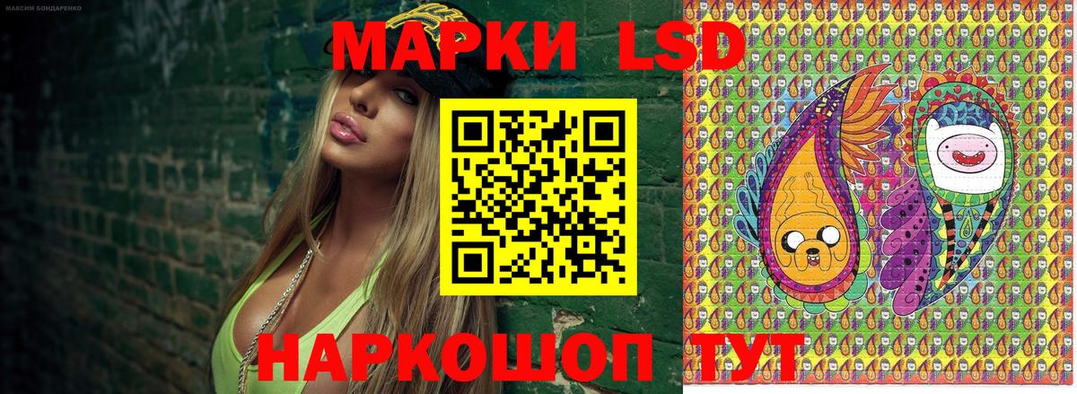 Соликамск  где найти наркотики  Марки 25I-NBOMe  Марки N-bome 1,5мг  Вход с VPN  Марки N-bome 1,5мг 
