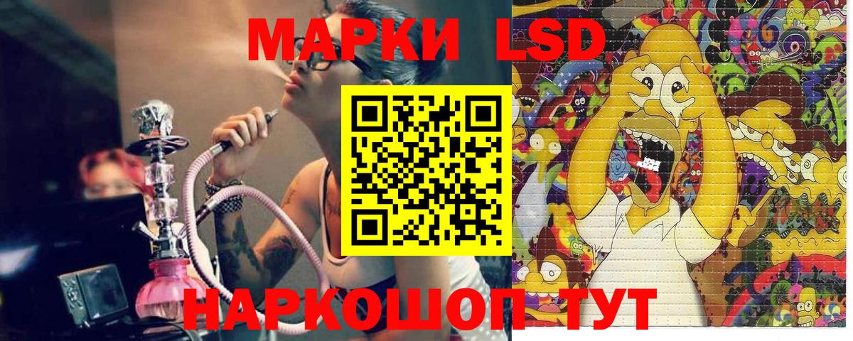 Марки NBOMe 1,8мг Соликамск