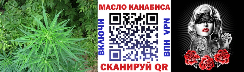 сколько стоит Соликамск ТГК вейп с тгк