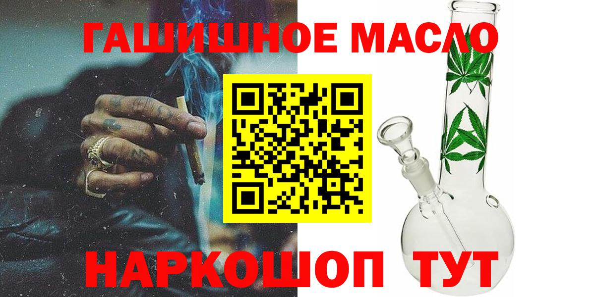 Соликамск  Дистиллят ТГК Wax  ТГК Wax  Вход с VPN 