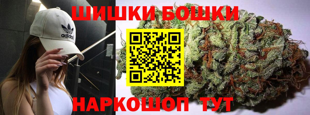 Соликамск  Марихуана семена  Марихуана SATIVA & INDICA  Вход с VPN  Шишки марихуана White Widow 