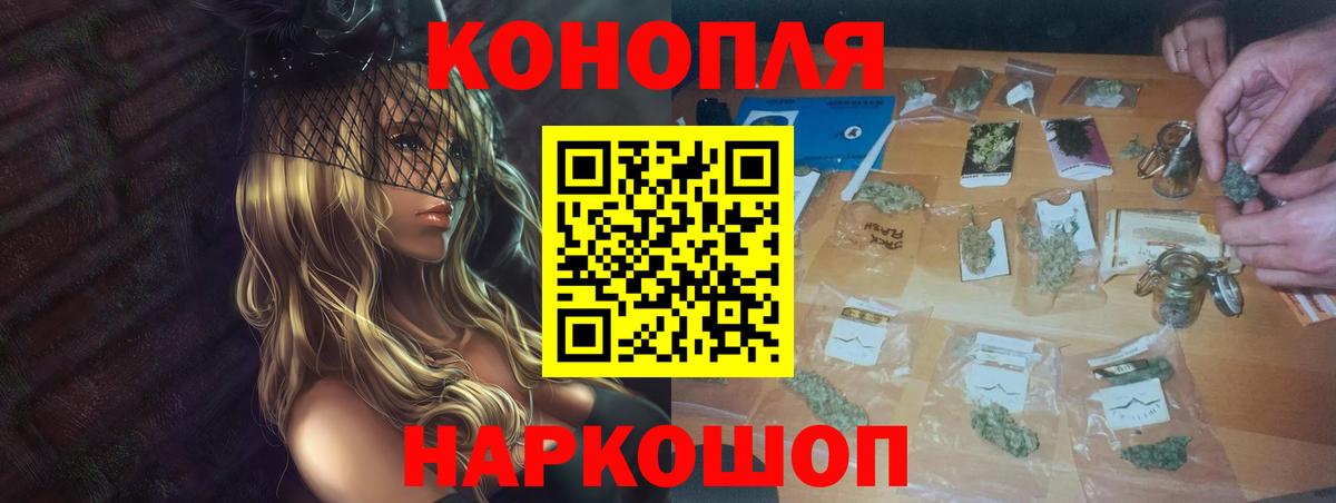 Канабис LSD WEED Соликамск